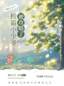 我真的很猛