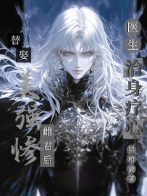太古魔帝尊