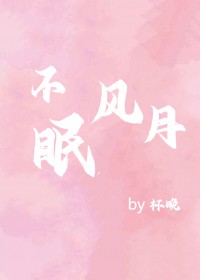我的软萌女友