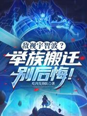 蜜糖小青梅：傲娇竹马，宠上瘾