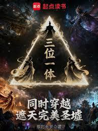 都市修魔强少