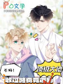 我只想做个安静的貌美男子[快穿]