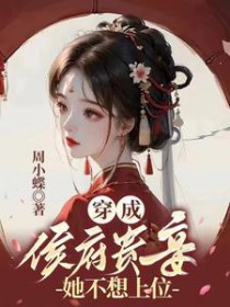 都市修仙之最强大佬