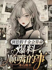 废柴奇遇