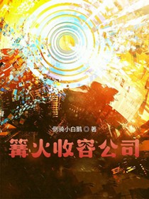 重生之全能高手