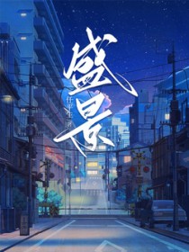 综武世界：我是赛华佗