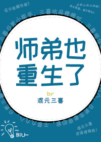 现代神医奇侠传