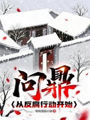 重生回夫君兼祧两房时，她杀疯了