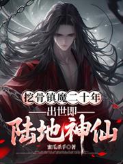 最强利刃陈青阳沈墨君