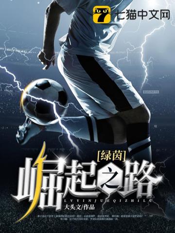 若她欢喜