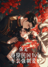 小道士转生异世界成就最强