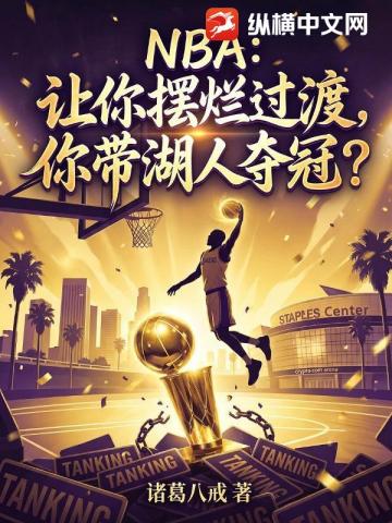 破魔之境