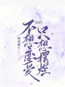 仙道轮回劫