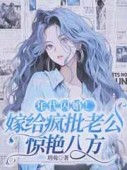套路翻车指南