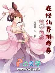 那年童趣