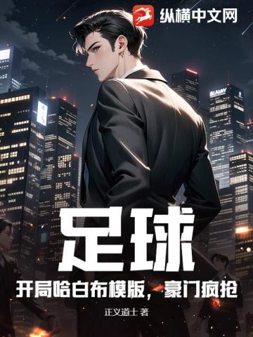转世怪人