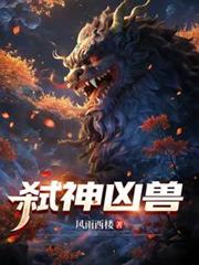 六年后,三崽携她掀翻帝国财团