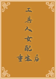 蜀山执剑人陆沉