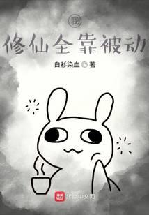 宇宙职业选手