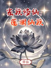 大明：靖难！我摸尸杀敌捡属性，无敌了