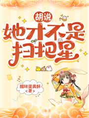 税收只在机枪射程内！