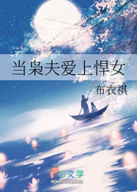 全员恶仙！！！