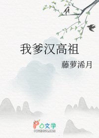 从监狱走出来的绝世疯批
