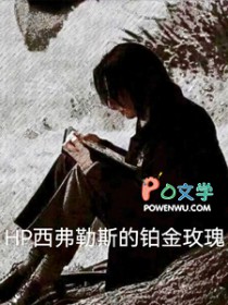 人在现实，超脱彼岸