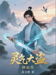 怀了龙凤胎，清纯校花直接哭了
