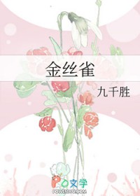 八个姐姐独宠我，全是扶弟狂魔！
