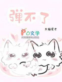 被赶出王府后，我成了最强锦衣卫