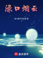 师兄弟全员诡修，我只能不做人了