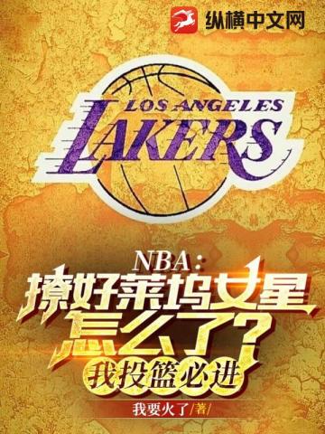 原神：表白被拒，我反手旅行七国