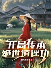 美漫：武德充沛的我最爱与人为善