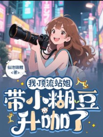 死亡课程表