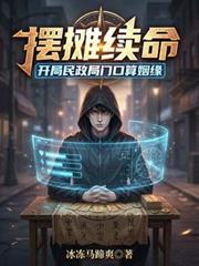 斗罗：武魂龙渊剑，我成剑鞘了
