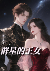 全职高手之重生叶秋，弟妹苏沐橙