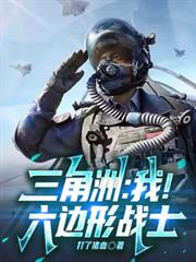 玩家降临，还好我有穿越模拟器