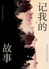 穿书七零：新婚夜被送到隔壁借宿