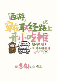 小兔子乖乖（青梅竹马1V1 神话）