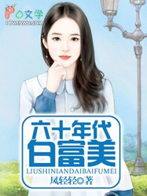 恶美人带娃随军，硬汉军官霸道宠