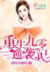 不是，我电子女友咋修成剑仙了