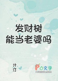世界不正常？聊天群里有点子王