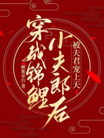 出生秒仙帝，除了无敌还是无敌
