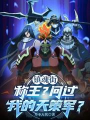 末世天灾：从打造避难所开始