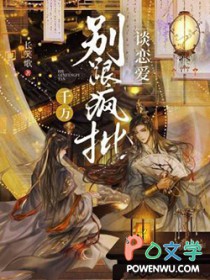 开局被重生者刺杀，我立地成神