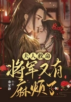 万人迷向导：S级哨兵们的菟丝花