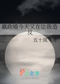 迷狂