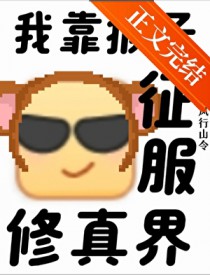 火影：我在暗部苟成超影