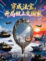 柯学世界的我每天都想躺平